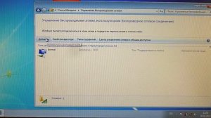 Как раздать интернет или Wi Fi точка доступа в Windows 7 без WiFi роутера Hotspot
