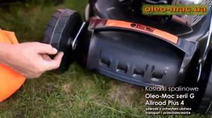 Газонокосилка Oleo-Mac G 53 TK ALLROAD PLUS 4. Италия. Официальный поставщик.