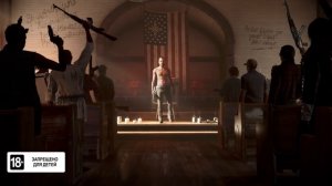 Far Cry 5 - Благодать Пастора [Трейлер E3]