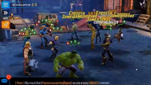 Художник-вор: Роман Матвиенко (КАЛлиграфист) | Лучшая Команда для Новичка | Marvel Strike Force смотреть онлайн