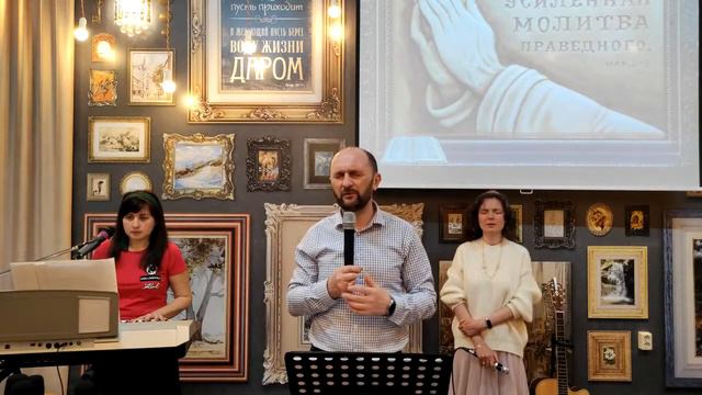 Молитвенное служение 25.05.2021 смотреть онлайн