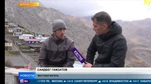 ПОСТРОЕНА ДОРОГА К ОДНОМУ ИЗ САМЫХ ТРУДНОДОСТУПНЫХ СЕЛ РОССИИ #горы #дагестан #зима #кавказ #отдых