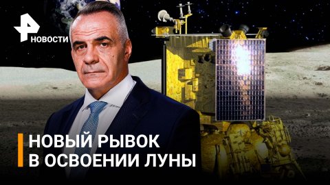 Станция Луна-25: как готовится прорывной полет на спутник Земли / ИТОГИ с Петром Марченко