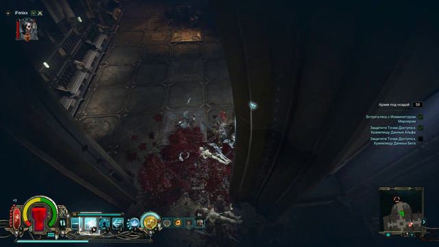 Прохождение Warhammer 40,000: Inquisitor - Martyr (Prophecy) |12| |2k| |Без комментариев| смотреть онлайн