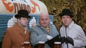 Никулин, Вицин и Моргунов: Его песенка спета (Семь стариков и одна девушка 1969)