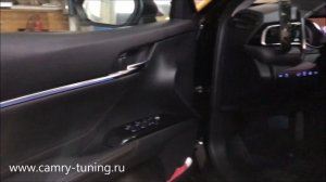 Подсветка дверных карт для Тойота Камри 70 такси  - Автотехцентр Camry Tuning