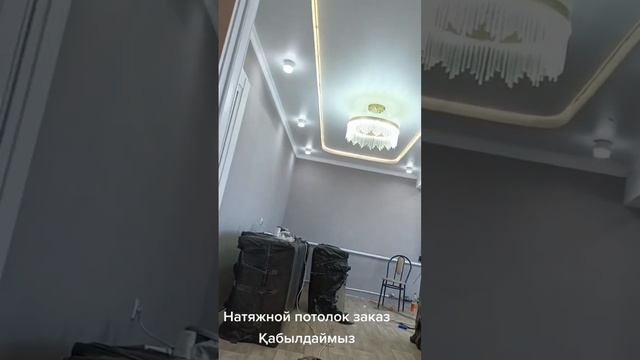 Парящий Натяжной потолок матовый двухместный с светодиодная