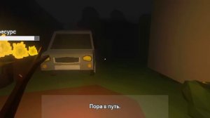 BUNKER 21-ПОЛНОЕ ПРОХОЖДЕНИЕ ИГРЫ #1 #ВЫЖИТЬ#НАЙТИ#БУНКЕР#.....