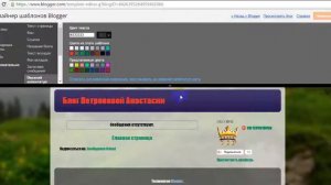 Как сделать свой блог