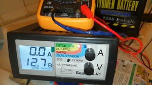 Зарядка бережком v1.