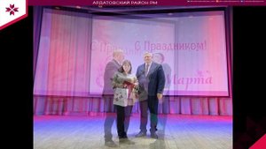 8 марта