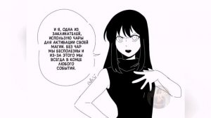 Злодей Деку "Обмен Реальностью" (МГА) #2