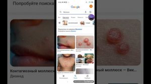 Слова которые нельзя гуглить 2 часть