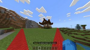 Как заприватить дом на АнанасМайн?🤔