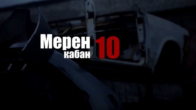 Мерен W140 S600 за 90 тыщ. смотреть онлайн