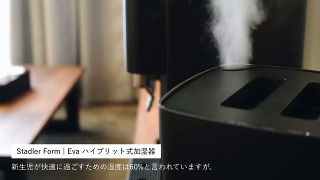 【デザイン家電】出産前に買ってよかった家電4選 смотреть онлайн