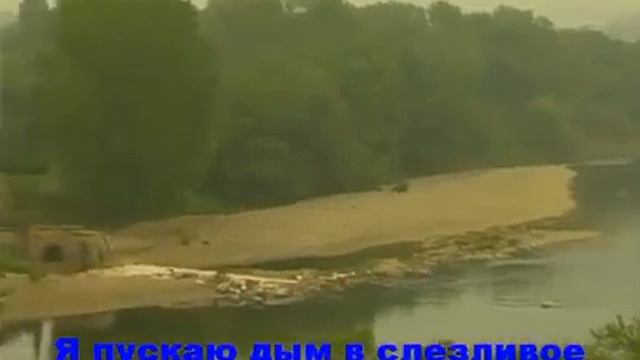 Александр Новиков - Золотая рыба (Караоке) смотреть онлайн