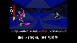 Песня Джевила