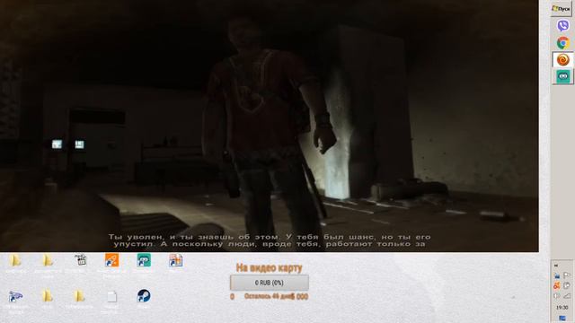 Привет друг сегодня я буду стримить Far Cry 2 (прохождение #1 по игре Far Cry 2) смотреть онлайн