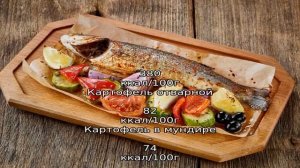 Морской сиг с овощами на сковороде