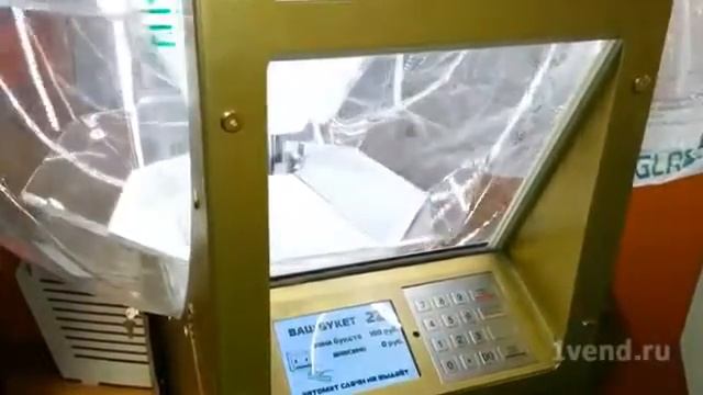 Автомат по продаже цветов.Фломат Цветомат