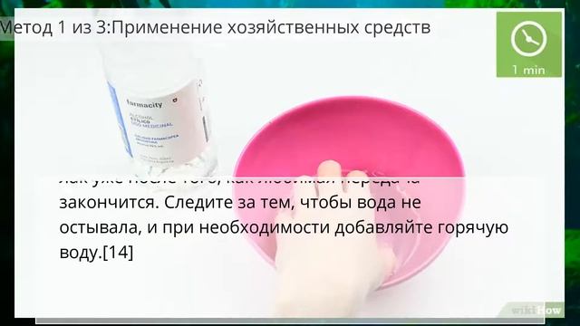 Как снять лак для ногтей без жидкости для снятия лака смотреть онлайн