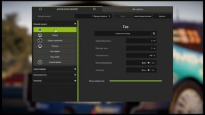 WRC 8 Обзор Настроек