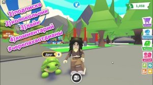 СРОЧНО!?ВВЕДИ ЭТОТ КОД И ПОЛУЧИ…НОВОЕ ОБНОВЛЕНИЕ УЖЕ В АДОПТ МИ!СЕКРЕТНЫЙ КОД ADOPT ME НОВАЯ ОБНОВА