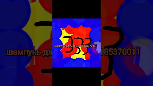 топ 5 кодов в роблокс на мемную музыку смотреть онлайн