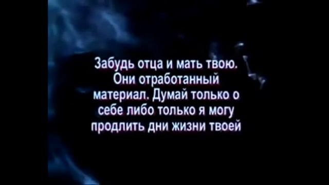 Заповеди сатаны смотреть онлайн