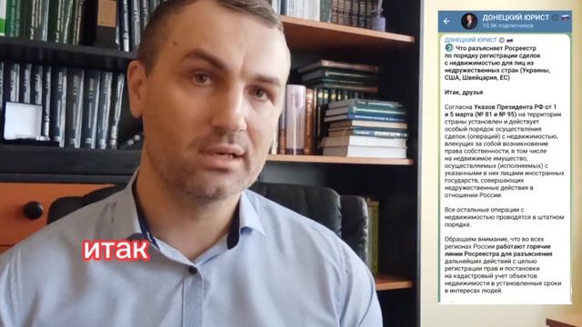 Шумные соседи, что делать?