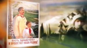 Иосиф Сталин.mp4