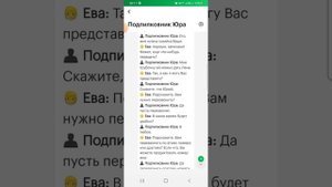 Подключите себе секретаря Еву в мегафоне. Очень удобно..