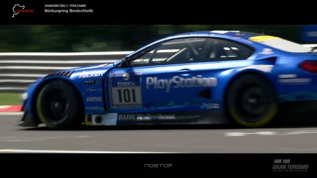 Легендарная трасса  Nurburgring на BMW M6 Gt 3