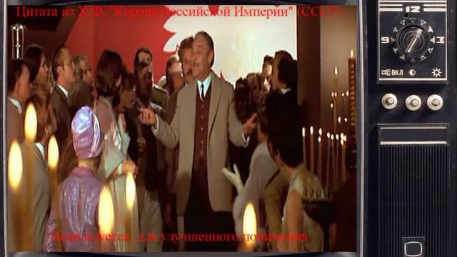 Корона Российской империи по эРФовски или как Нам хотят подложить свинью смотреть онлайн