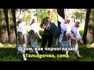 На солнечной поляночке