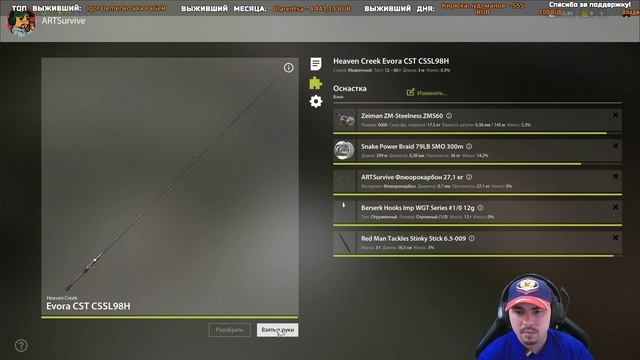 Русская Рыбалка 4 - Спиннинговый спарринг с Asuramazda (Ловим на Суре) смотреть онлайн