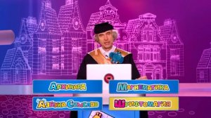 KRIBLY BATTLE Крибли Баттл серия 10