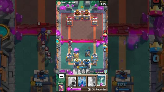 Тролим лёдей в едешь рояль смотреть онлайн