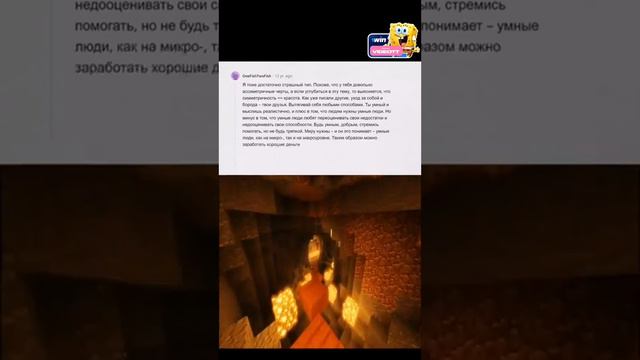 Как мне смириться с тем, что я стрёмный? #реддит #реддитистории #апвоут #тучныйжаб #истории#Reddi