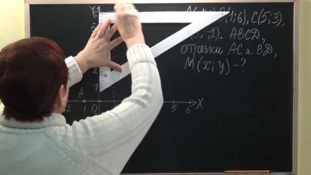 ПОСТРОЕНИЕ ФИГУР НА КООРДИНАТНОЙ ПЛОСКОСТИ. Примеры | МАТЕМАТИКА 6 класс смотреть онлайн
