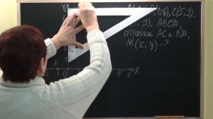 ПОСТРОЕНИЕ ФИГУР НА КООРДИНАТНОЙ ПЛОСКОСТИ. Примеры | МАТЕМАТИКА 6 класс