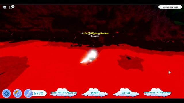 просто играю фениксом целый час в пернатой семье птиц (roblox feather family) | Multikplayer смотреть онлайн