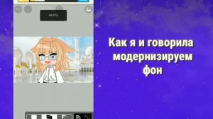Как делать персонажей на своём фоне? Гача Клаб Туториал (Gacha Club)