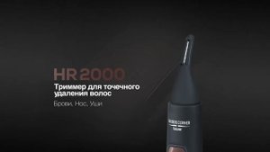BarbersCorner — Beurer
Профессиональный уход за бородой и телом в домашних условиях
