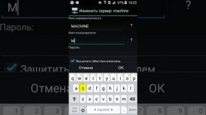 Total Commander LAN для Android