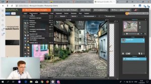 Лайфхак / Как наложить одну картинку на другую
