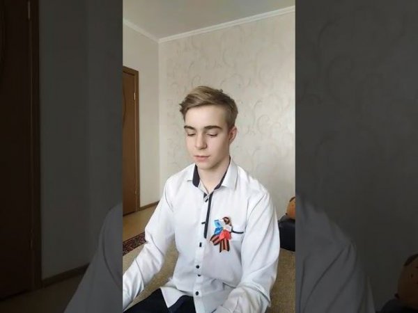 Читает Егор: Ты помнишь, Алеша
