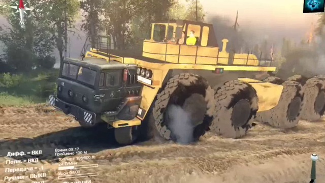 СЕКС МАШИНЫ - Маз Ураган с Грамадой смотреть онлайн