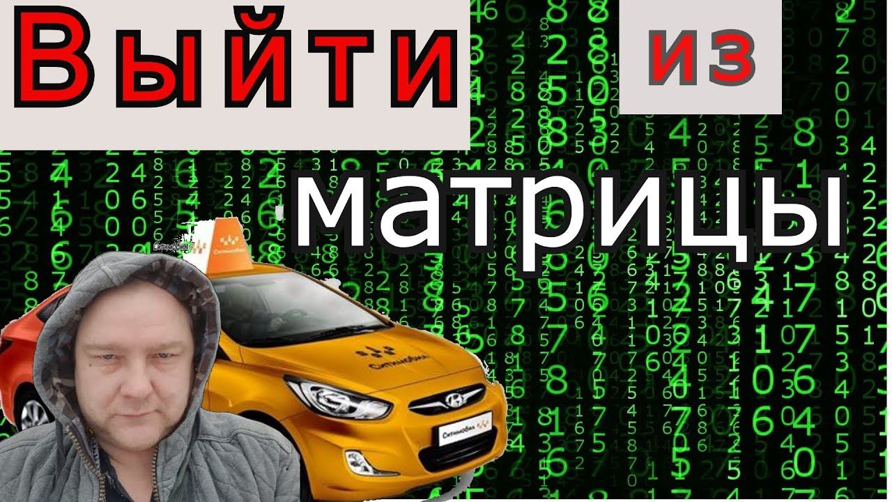 Жизнь отшельника,общество потребления,похудение и борода//Рабочие Будни Таксиста смотреть онлайн